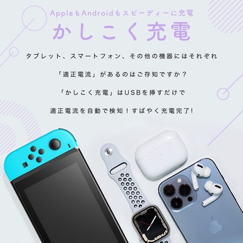 モバイルバッテリー MOTTERU