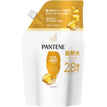 パンテーン エクストラダメージケア シャンプー パンテーン