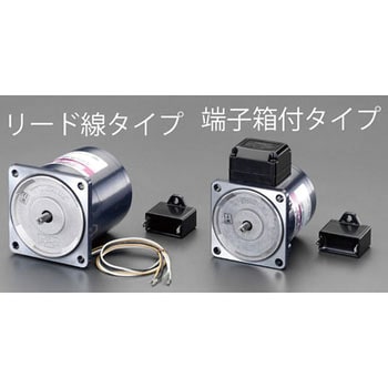 AC100V・15W インダクションモーター(リード線タイプ) エスコ