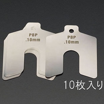 0.20mm /50x50mm スロッテッドシム(ステンレス/10枚) エスコ
