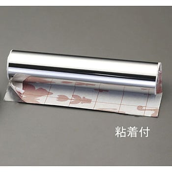 600x 920x0.1mm ステンレス巻板(粘着付) エスコ