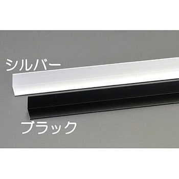 12 x12 mmx1m アルミアングル(シルバー/10本) エスコ