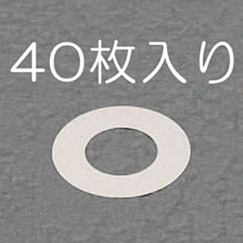 5/12mm0.01-0.05mmシムリングセット(ステンレス/各10枚) エスコ 