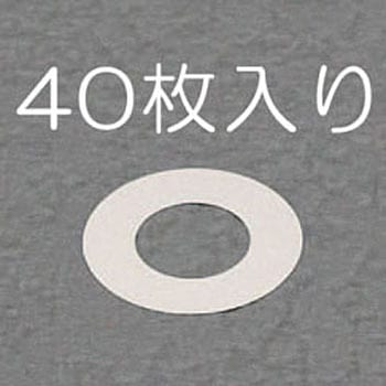 5/12mm0.1-0.5 mm シムリングセット(ステンレス/各10枚) エスコ