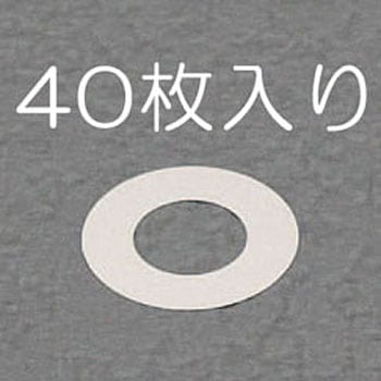 6/12mm0.01-0.05mmシムリングセット(ステンレス/各10枚) エスコ