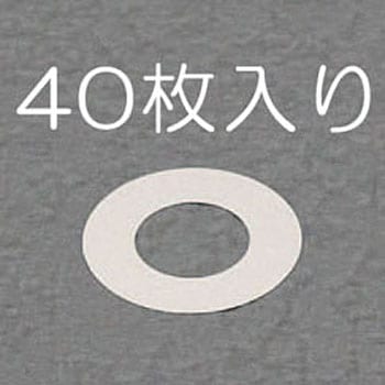 EA440KT-40A 17/22mm0.01-0.05mmシムリングセット(ステンレス/各10枚 1