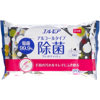エルモアジャパン家庭用美容器 エルモアジャパン家庭用美容器