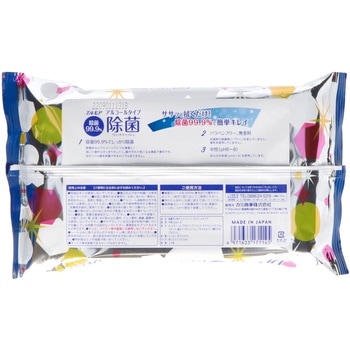 エルモア除菌99.9%アルコール カミ商事