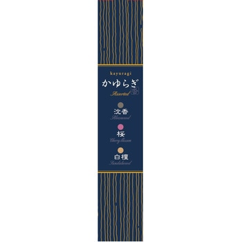 かゆらぎアソート沈香・桜・白檀スティック(各15本入香立付) かゆらぎ