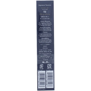 かゆらぎスティック かゆらぎ