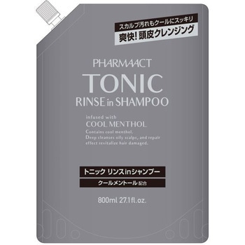 ファーマアクト クールトニックリンスインシャンプー 熊野油脂