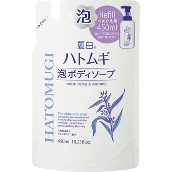 麗白 ハトムギ 泡ボディソープ 熊野油脂