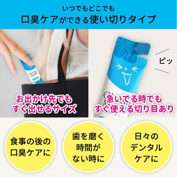 オクチミント ビタットジャパン