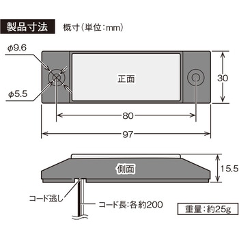 マルチライト シグマ ホワイト 槌屋ヤック