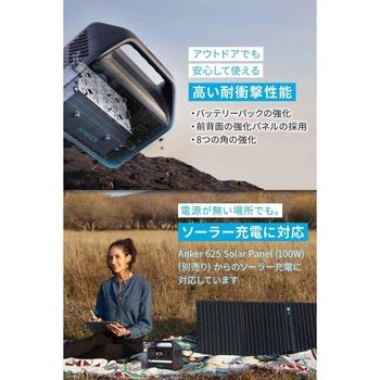 Anker 522 Portable Power Station (PowerHouse 320Wh) Anker(アンカー)