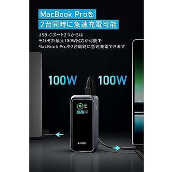 A1336011 Anker Prime Power Bank (20000mAh， 200W) Anker
