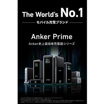 Anker Charging Base (100W) for Anker Prime Power Bank Anker(アンカー)