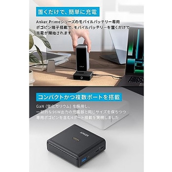 Amazon.com: Anker 100W 4-Port Charging Base for Anker Prime