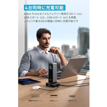 Anker Charging Base (100W) for Anker Prime Power Bank Anker(アンカー)