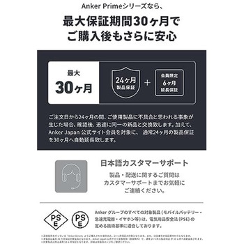 Anker Charging Base (100W) for Anker Prime Power Bank Anker(アンカー)
