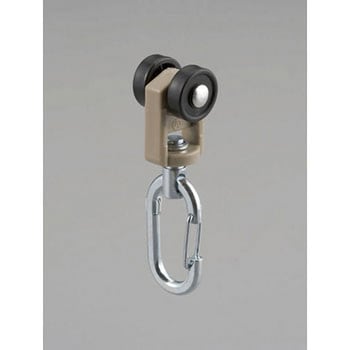 47mm/10kg ランナー・フック付(40mmレール用) エスコ