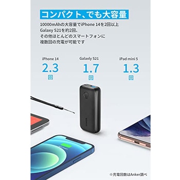 Anker PowerCore 10000 PD Redux 25W Anker(アンカー)
