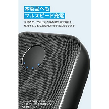Anker PowerCore 10000 PD Redux 25W Anker(アンカー)