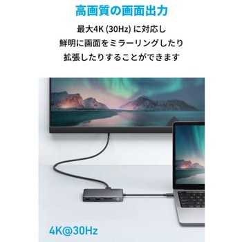 Anker 341 USB-C ハブ (7-in-1) Anker(アンカー)
