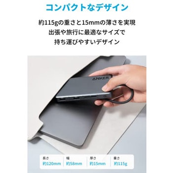 Anker 341 USB-C ハブ (7-in-1) Anker(アンカー)