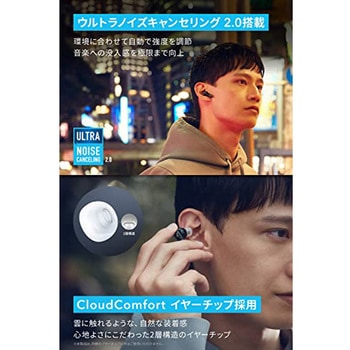 Soundcore Liberty 4 Soundcore