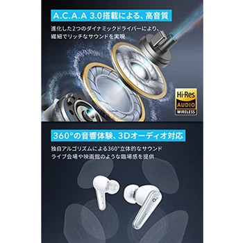 Soundcore Liberty 4 Soundcore