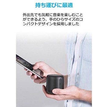 Anker SoundCore mini Soundcore