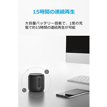 Anker SoundCore mini Soundcore