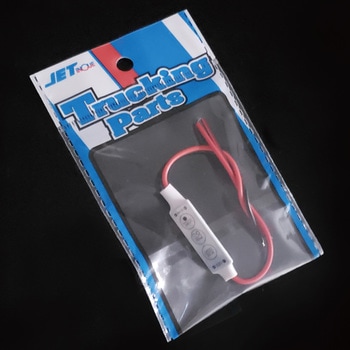 LEDソフトモール用リレー 12/24V共用 5A JET INOUE(ジェットイノウエ)