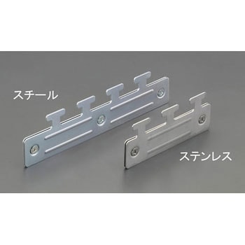 250x61mm シートハンガー(ステンレス) エスコ