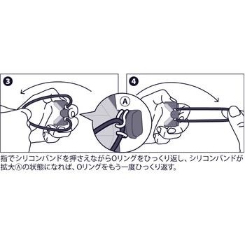 ハンドレール取付アダプター 第一精工