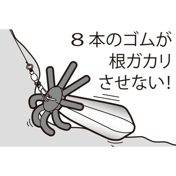 八手(やつで) 第一精工