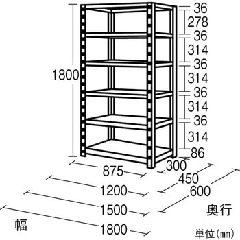 1500x300x1800mm/150kg/6段 スチール棚 - エスコ