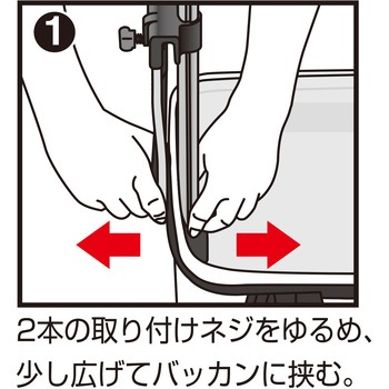 バッカン受三郎小継三段式 第一精工
