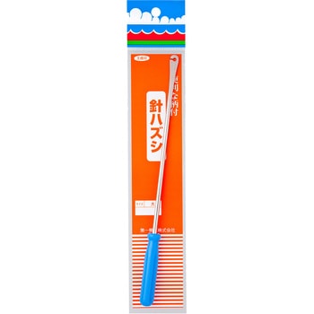 針ハズシ 第一精工