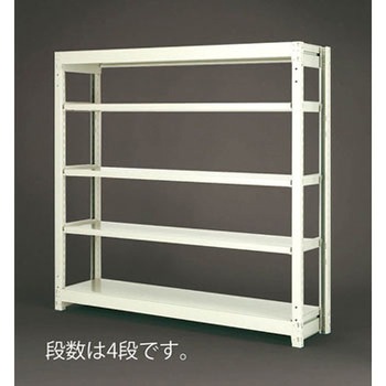 950x868x1800mm/300kg/4段 スチール棚 エスコ