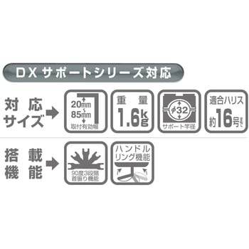 第一精工 ロッドホルダー 竿受け はおれ DX サポートブラック