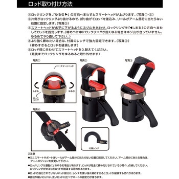 ミニラークタイプS 第一精工