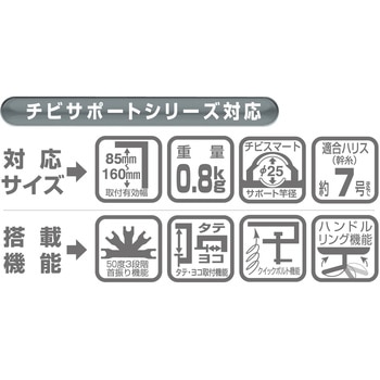 チビラークロングタイプS - 第一精工