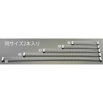 910mm メタルラック用サイドバー(2本) エスコ