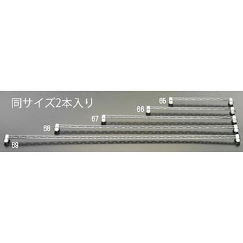 1500mm メタルラック用サイドバー(2本) エスコ