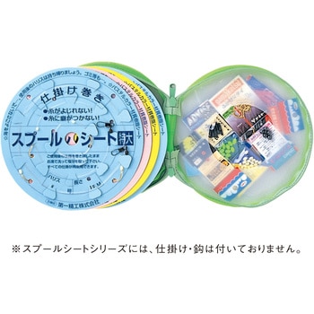 スプールシートEVAケース入 第一精工