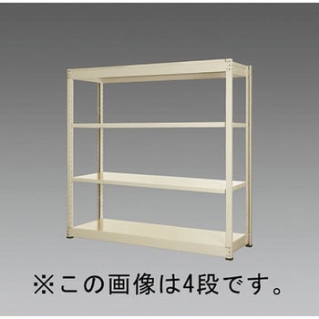 エスコ(ESCO) 1500x600x1200mm/150kg/3段 スチール棚 EA976DH-150C-