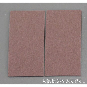70x140x 2mm 硬質フェルト(2枚) エスコ