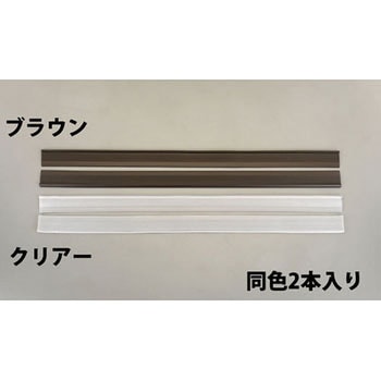 60x900mm 差し込みマット(クリアー/2枚) エスコ